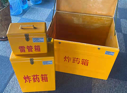 安图玻璃钢（雷管）炸药箱