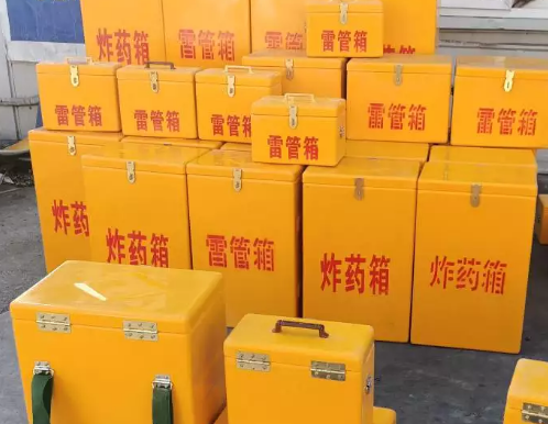 安图炸药箱雷管箱具体有什么用处？