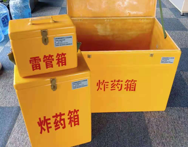 安图炸药箱雷管箱使用注意事项