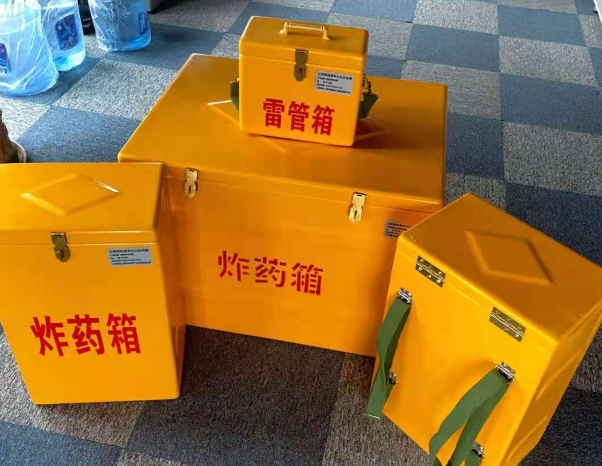 安图不同环境下如何选择炸药箱雷管箱